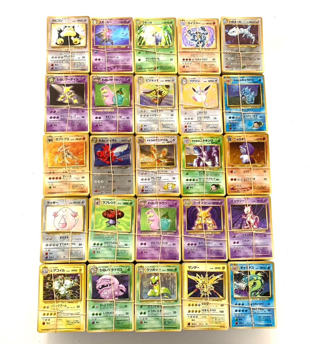 ④ Pokemon карта старый обратная сторона только kila ввод суммировать примерно 5000 листов poke устрица la коллекционные карточки Pokemon Card Game редкий в это время товар 