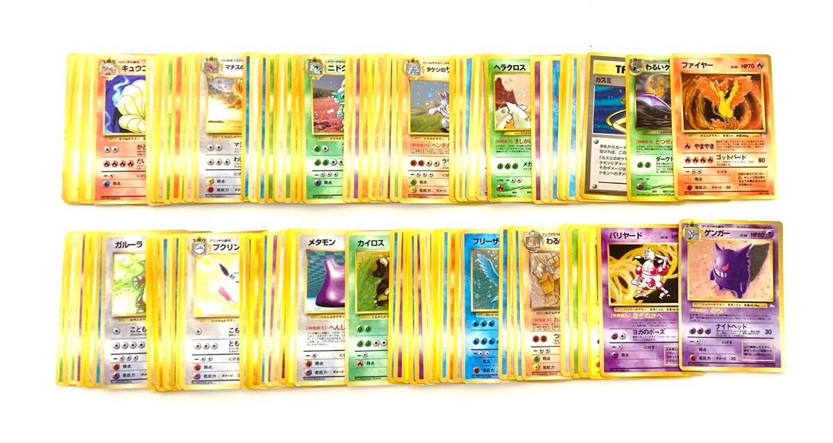 ⑦ポケモンカード 旧裏のみ まとめ 100枚 ポケカ 旧裏 旧裏面 キラ old card トレカ ポケモンカードゲーム 希少 当時品_画像1