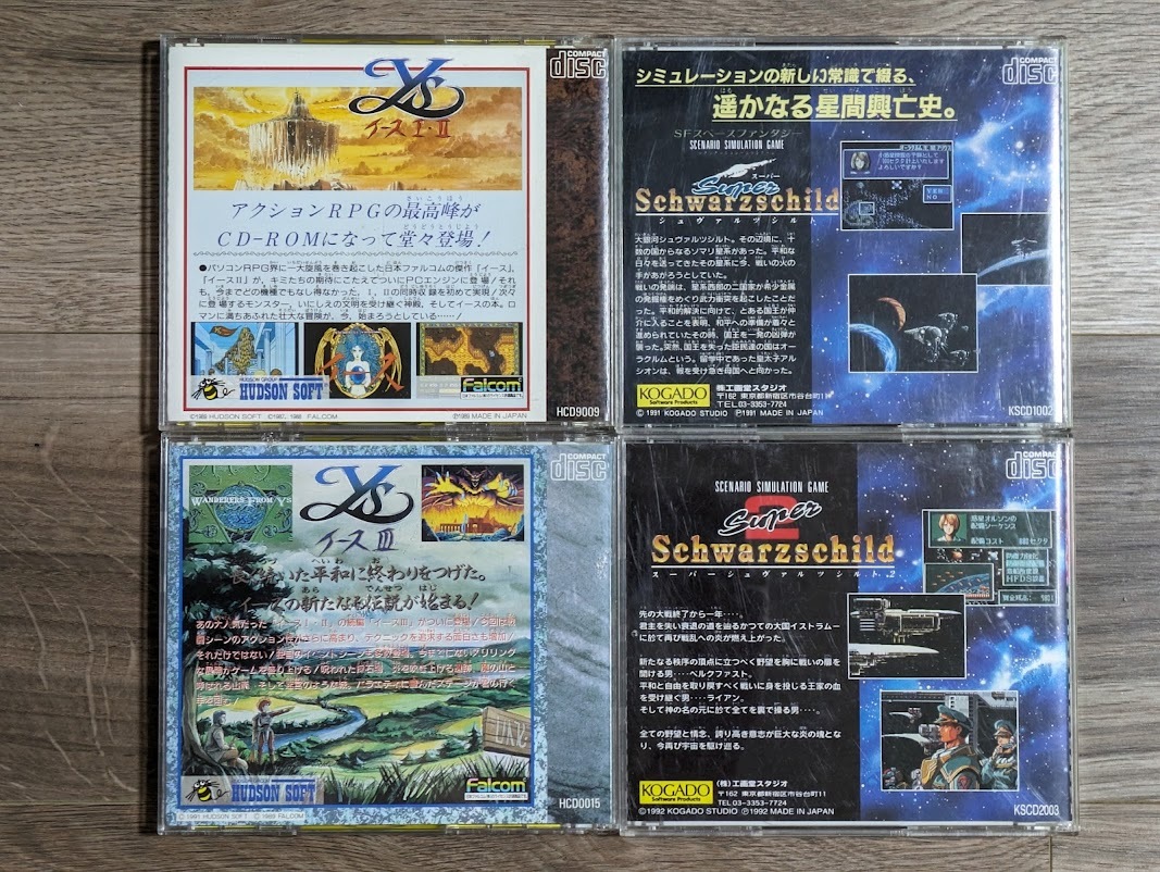 全4本 イースⅠ・Ⅱ イースⅢ Ys スーパーシュヴァルツシルト Schwarzscild PCエンジン Engine HuCARD レトロ ゲーム NEC CD-ROM2 HUDSON_画像2