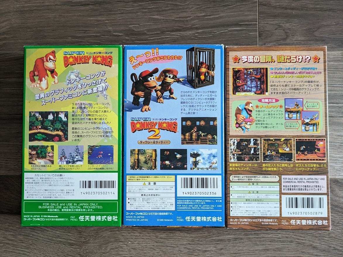 全3本 スーパードンキーコング SUPER DONKEY KONG スーパーファミコン SFC レトロ ゲーム レア 希少 任天堂 NINTENDO SNES_画像2
