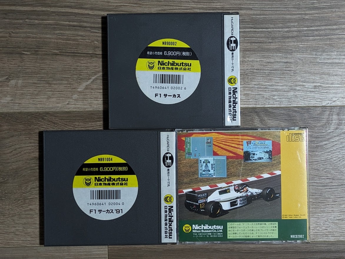 全3本 エフワンサーカス F1 CIRCUS 91 SPECIAL スペシャル POLE TOWN PCエンジン Engine HuCARD レトロ ゲーム NEC Nichibutsu 日本物産