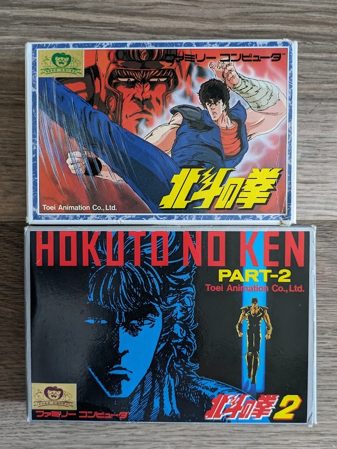 全2本 北斗の拳 北斗の拳2 HOKUTO NO KEN ファミコン FC レトロ ゲーム NES 任天堂 NINTENDO 東映 Toei Animation_画像1