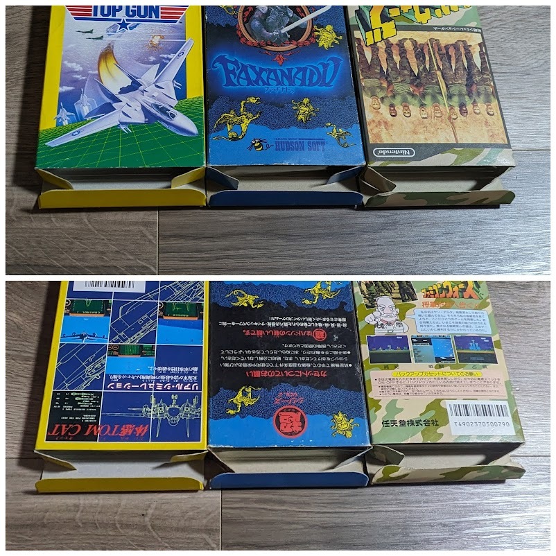 全3本 一部箱説のみ トップガン ファザナドゥ FAXANADU ファミコンウォーズ FAMICOM WARS FC レトロ ゲーム NES 任天堂 NINTENDO ハドソン_画像8
