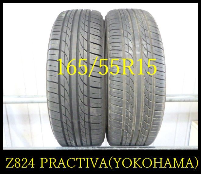 【Z824】T5104254 送料無料・代引き可 店頭受取可 2022/2021年製造 約8部山◆PRACTIVA(YOKOHAMA)◆165/55R15◆2本の画像1