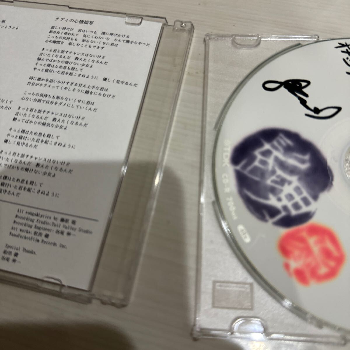 サイン付き　official髭男dism 愛なんだが… 自主制作盤 CD ヒゲダン_画像3