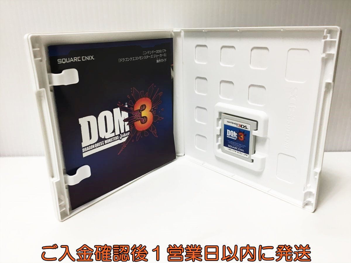 3DS ドラゴンクエストモンスターズ ジョーカー3 ゲームソフト Nitendo 1A0009-145ek/G1の画像2