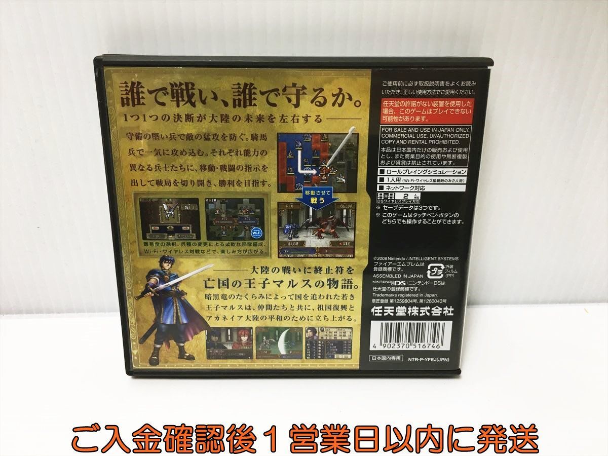 DS ファイアーエムブレム 新・暗黒竜と光の剣 ゲームソフト Nitendo 1A0130-609ek/G1の画像3