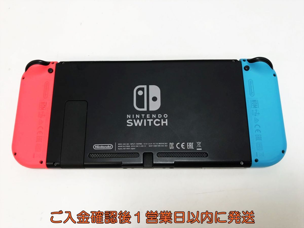 [1 jpy ] nintendo Nintendo Switch body set neon blue / neon red game machine body the first period ./ operation verification settled G03-296yk/G4