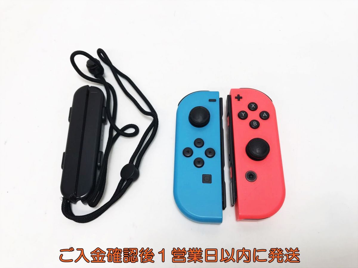 【1円】Nintendo Switch Joy-Con 左右セット ネオンブルー/ネオンレッド 未検品ジャンク スイッチ ジョイコン L07-380yk/F3の画像2