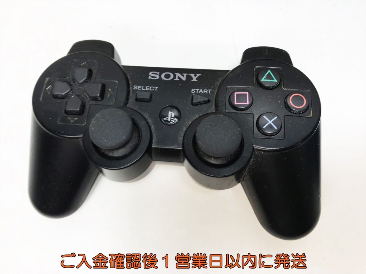 [1 jpy ]PS3 original wireless controller DUALSHOCK3 not yet inspection goods Junk set sale 3 piece set F07-405yk/F3