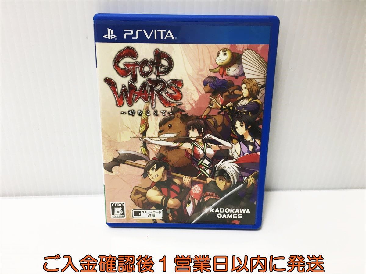 PSVITA GOD WARS ~時をこえて~ ゲームソフト PlayStation VITA 1A0020-051ek/G1の画像1