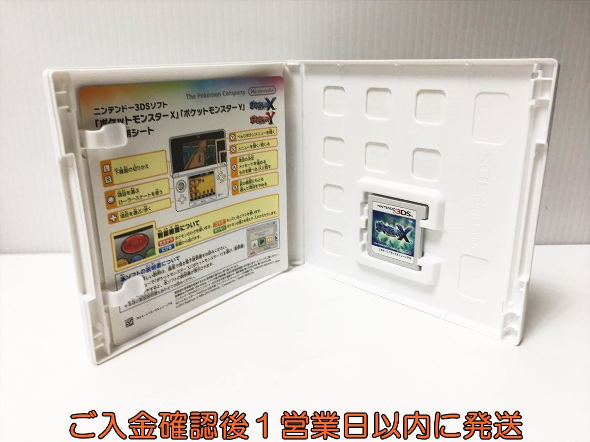 3DS ポケットモンスター X ゲームソフト Nitendo 1A0009-139ek/G1の画像2