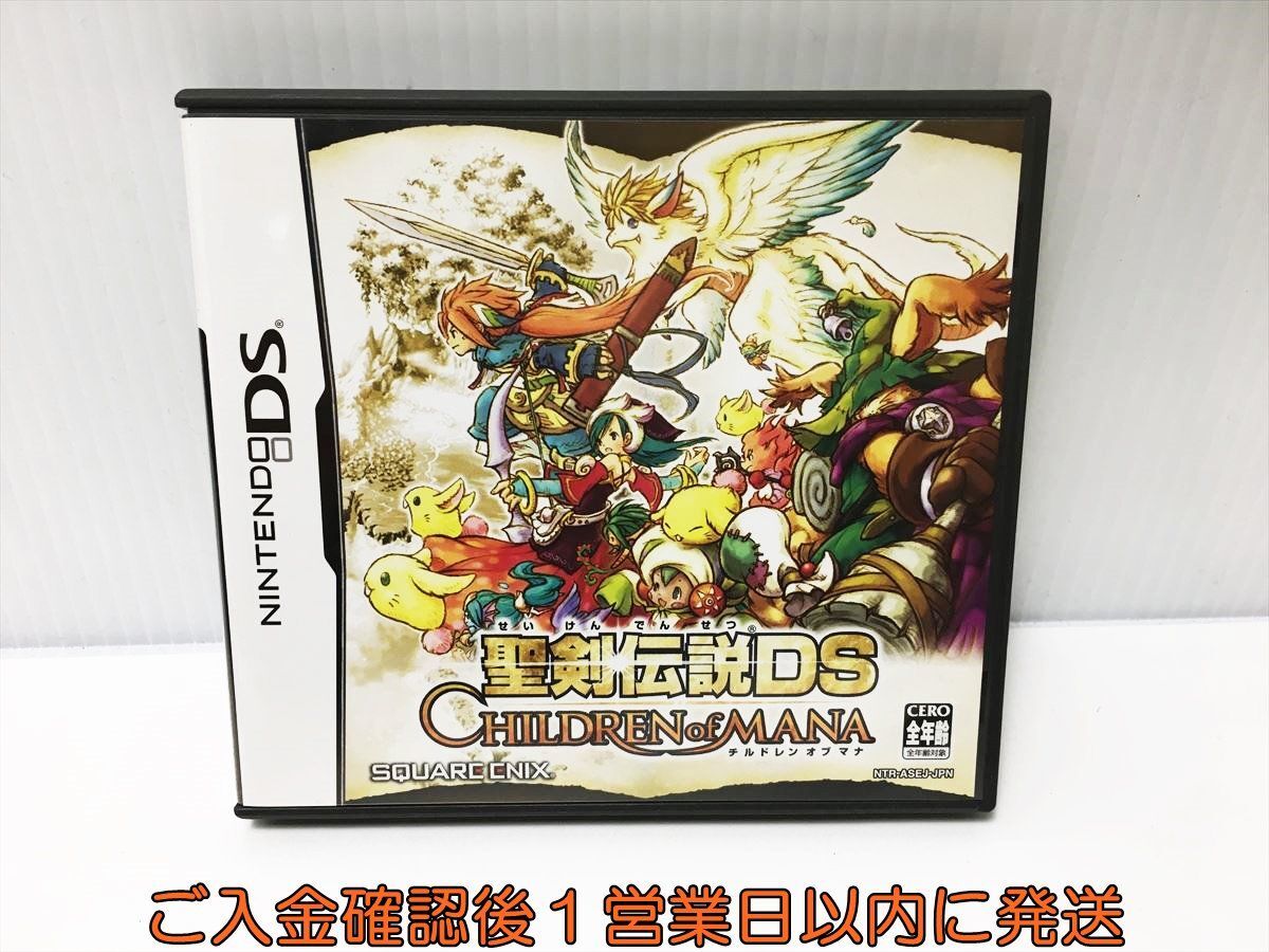 DS 聖剣伝説DS チルドレン オブ マナ ゲームソフト Nitendo 1A0130-576ek/G1の画像1