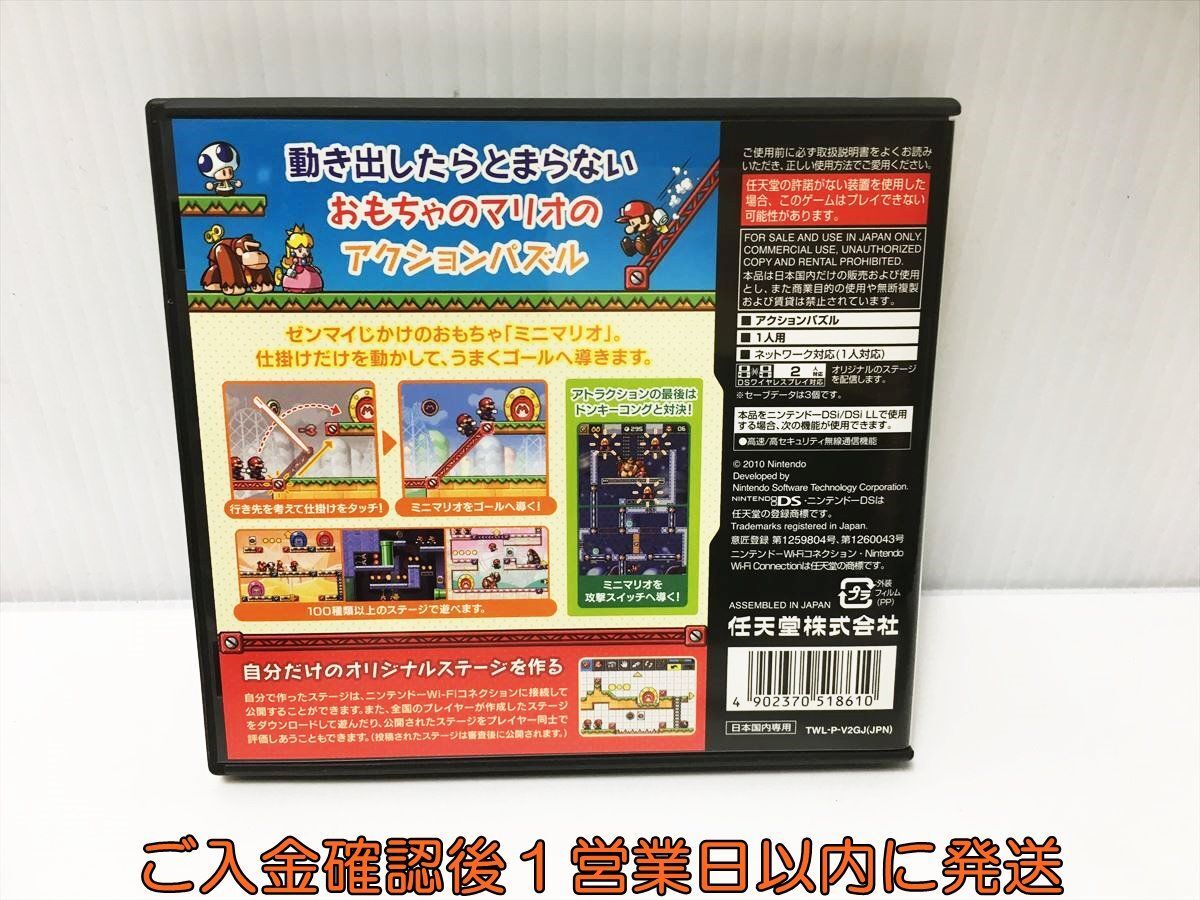 DS マリオ vs. ドンキーコング 突撃!ミニランド ゲームソフト Nitendo 1A0130-601ek/G1の画像3
