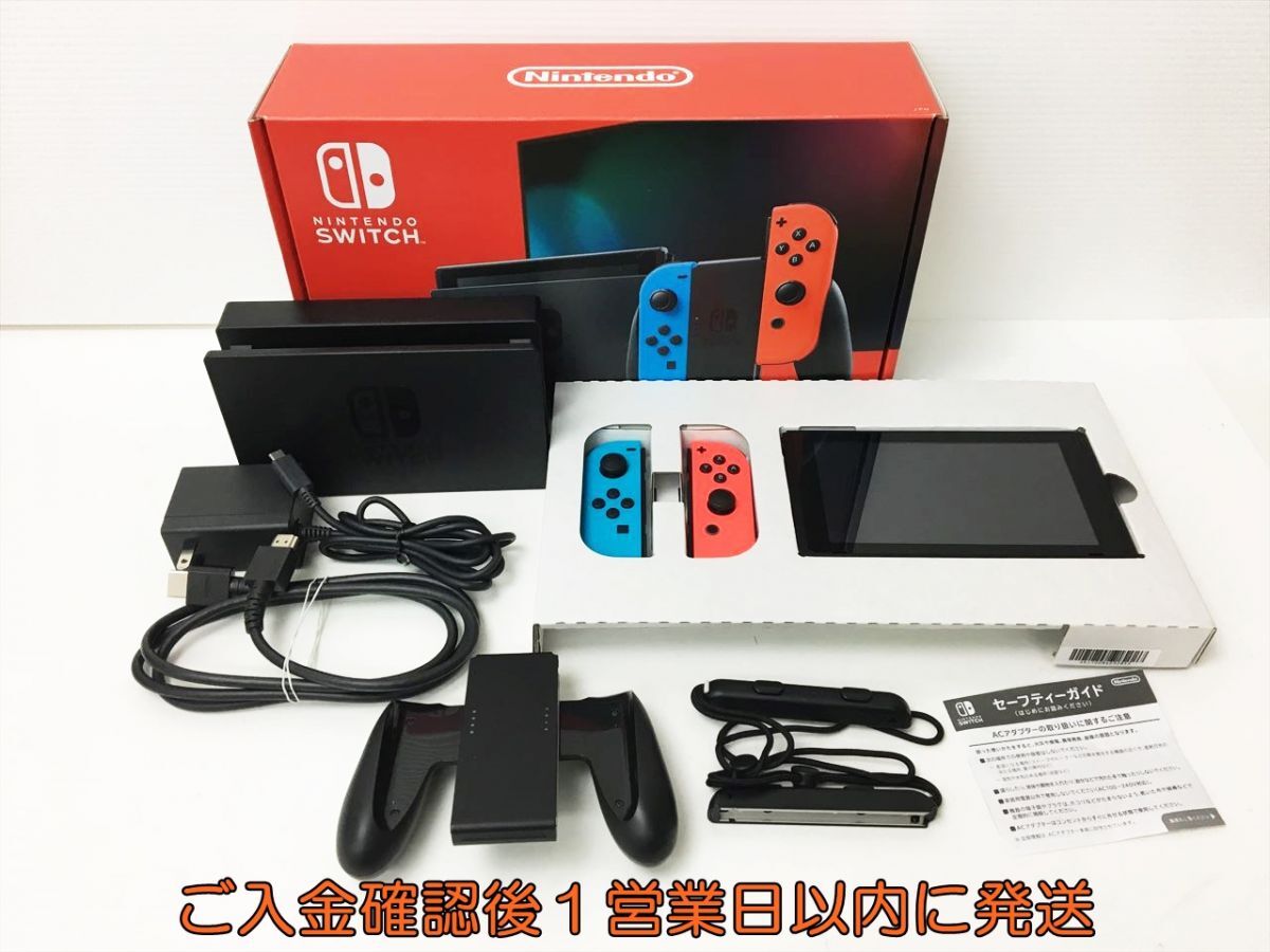 【1円】任天堂 新モデル Nintendo Switch 本体 セット ネオンブルー/ネオンレッド スイッチ 動作確認済 新型 H01-720rm/G4の画像1