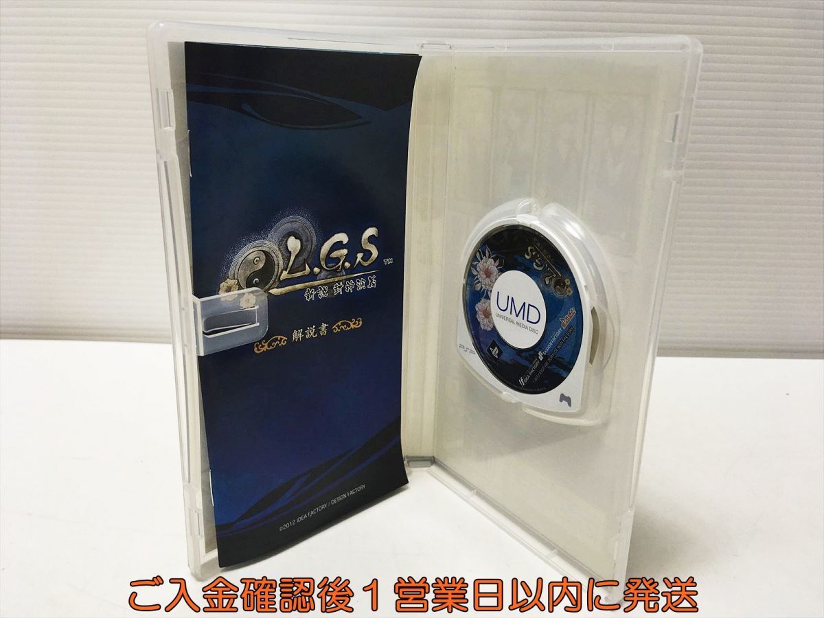 【1円】PSP L.G.S ~新説 封神演義~ ゲームソフト 1A0307-326mk/G1の画像2