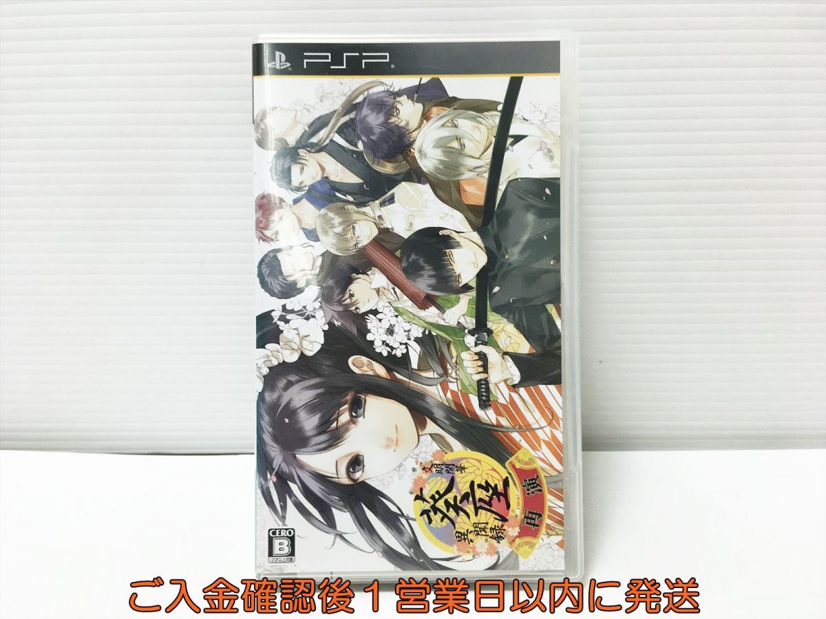 【1円】PSP 文明開華 葵座異聞録 再演 ゲームソフト 1A0307-288mk/G1_画像1