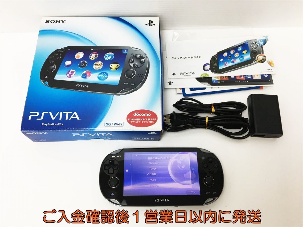 【1円】PSVITA 本体 セット ブラック PCH-1100 3G/Wi-Fi SONY Playstation Vita 動作確認済 H01-892rm/F3の画像1