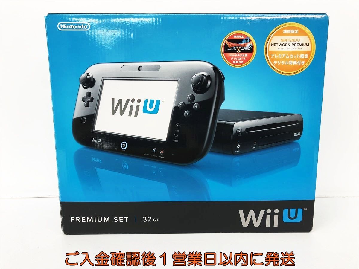 【1円】任天堂 WiiU 本体 セット 32GB ブラック ニンテンドーWii U 未検品ジャンク DC09-904jy/G4の画像1