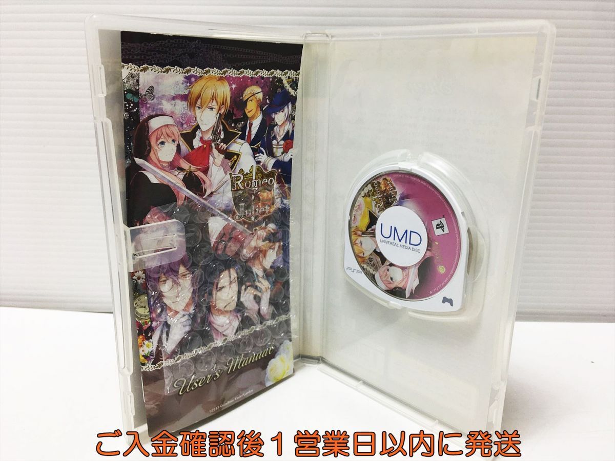 【1円】PSP ロミオＶＳジュリエット ゲームソフト 1A0307-320mk/G1_画像2