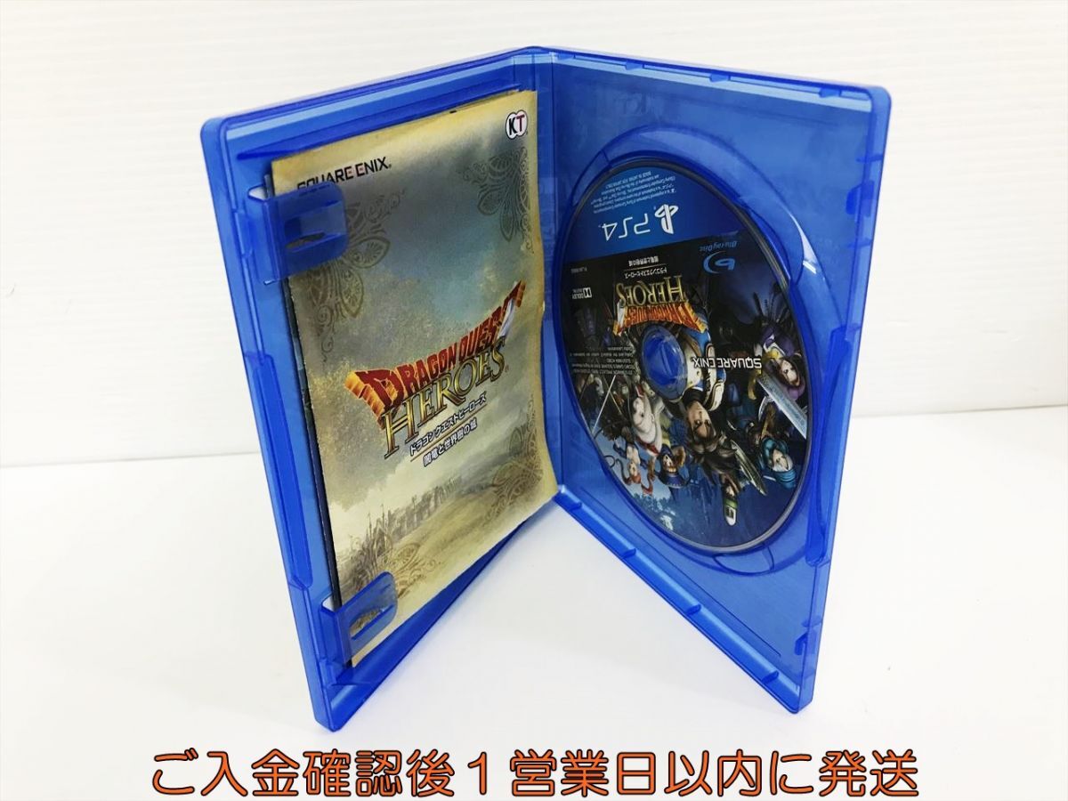 PS4 ドラゴンクエストヒーローズ 闇竜と世界樹の城 ゲームソフト 1A0403-553kk/G1_画像2