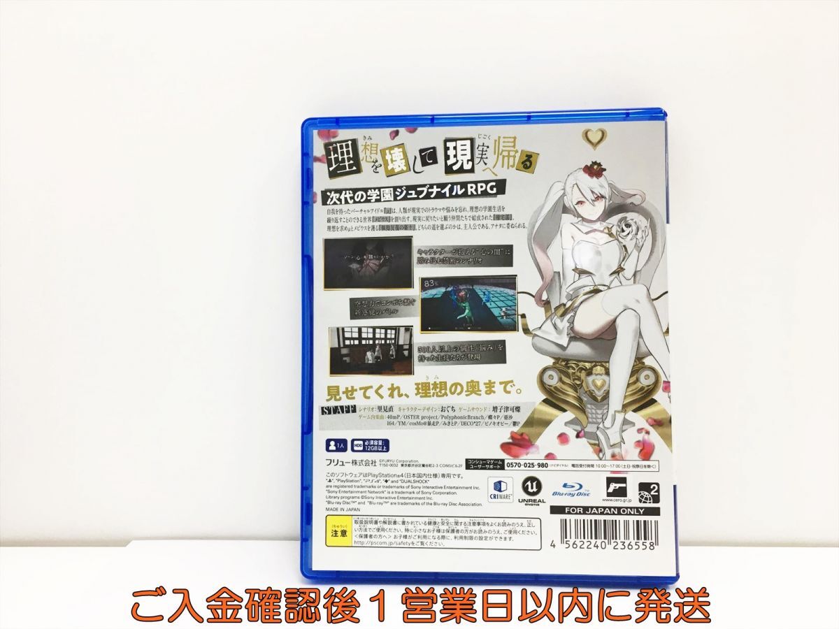 【1円】PS4 Caligula Overdose/カリギュラ オーバードーズ プレステ4 ゲームソフト 1A0014-103wh/G1の画像3