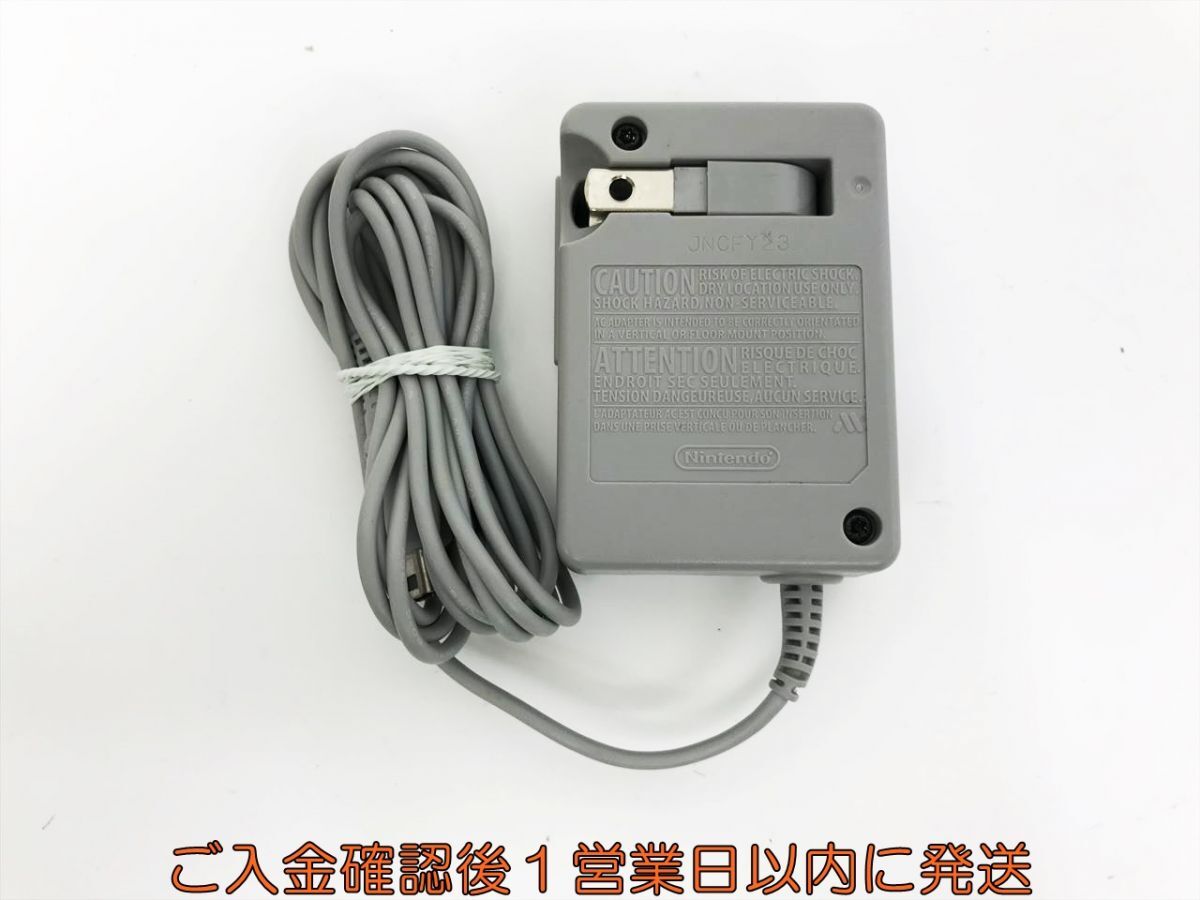 [1 jpy ] nintendo original New Nintendo 3DS AC adaptor charger WAP-002 3DS/3DSLL/3DS/DSI/DSILL correspondence M07-134kk/F3