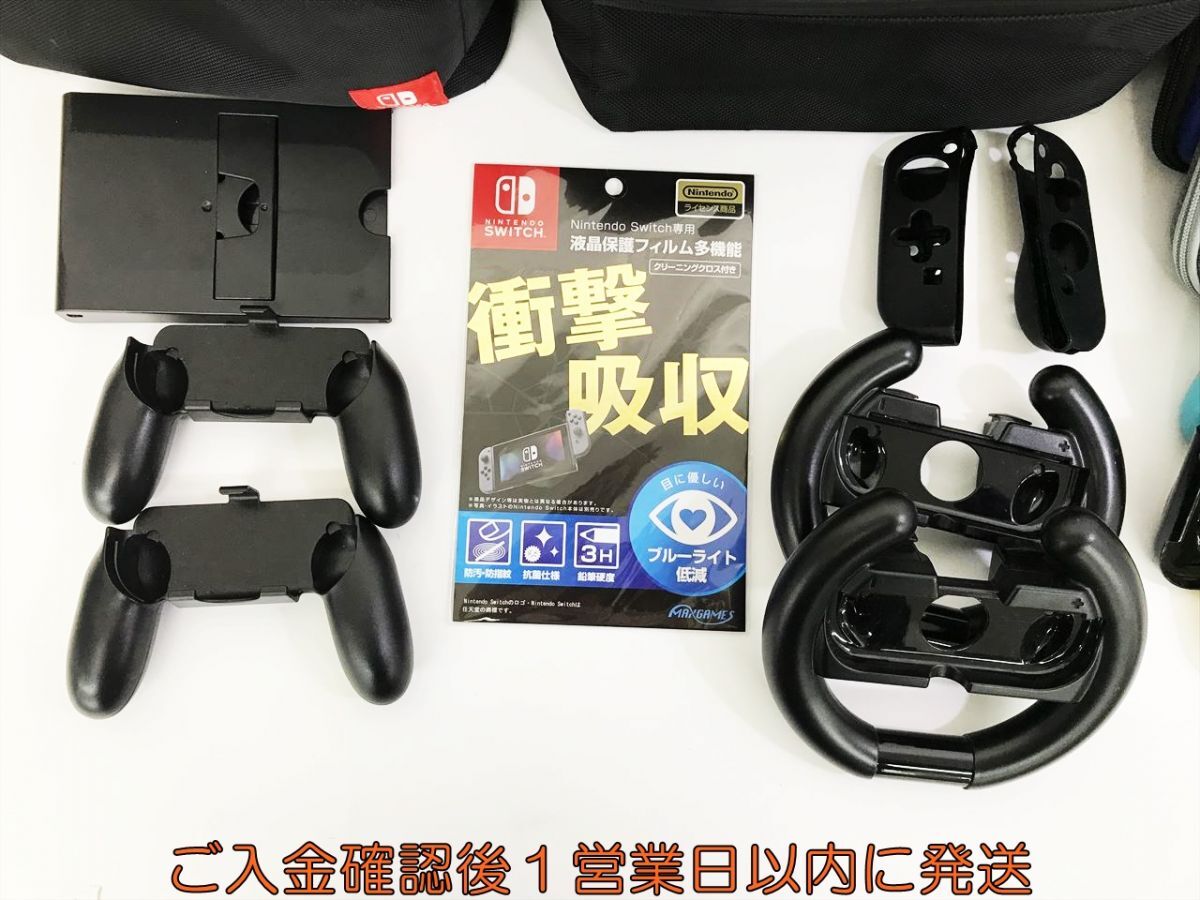 【1円】任天堂 Nintendo Switch 周辺機器 まとめ売り 未検品ジャンク ケース/スタンド/バッグ 等 スイッチ M01-550kk/G4の画像2