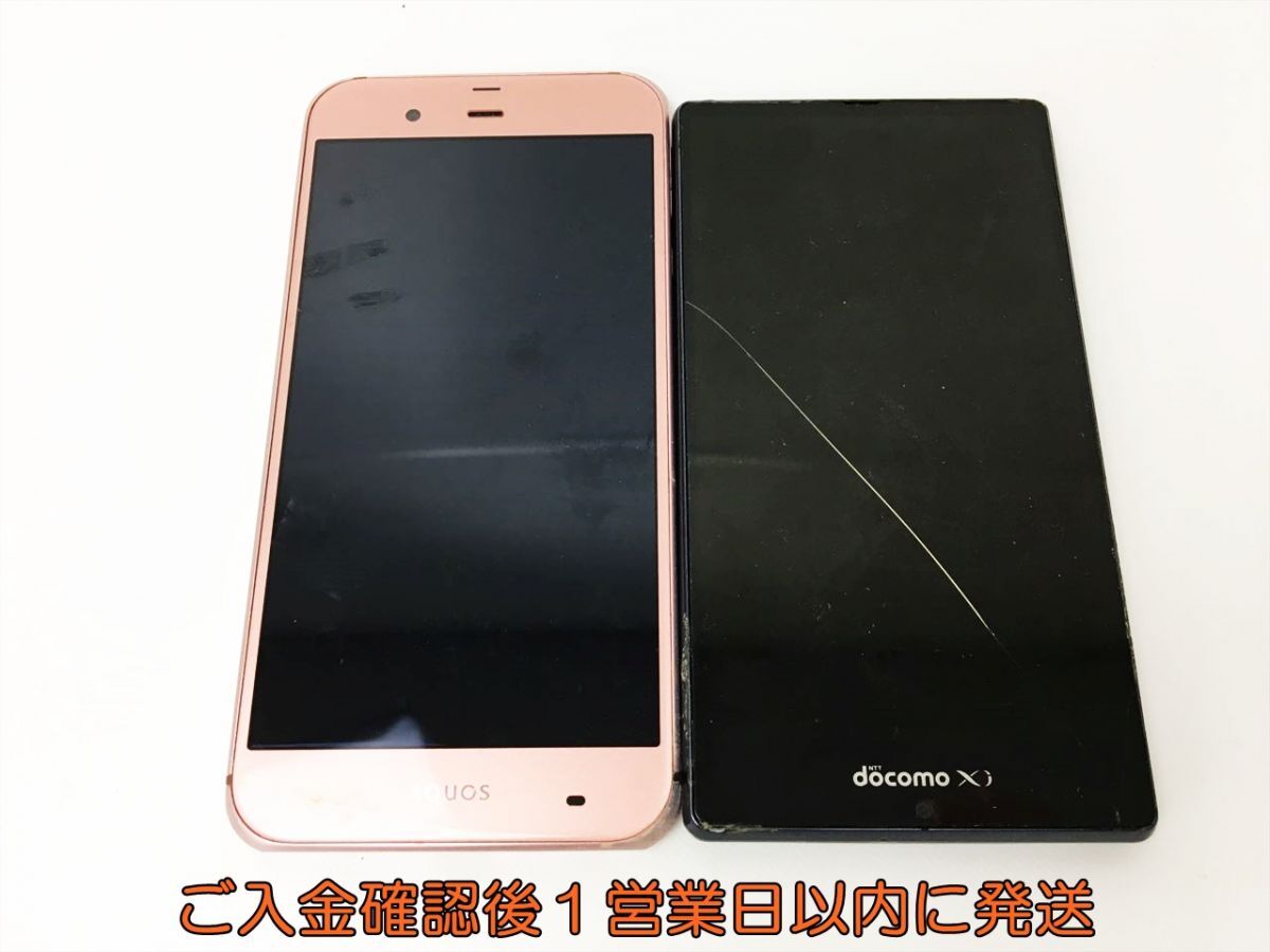 【1円】AQUOS SH-04F Xx3 Androidスマートフォン 本体 まとめ売り 2台セット 未検品ジャンク アクオス H02-739rm/F3の画像1