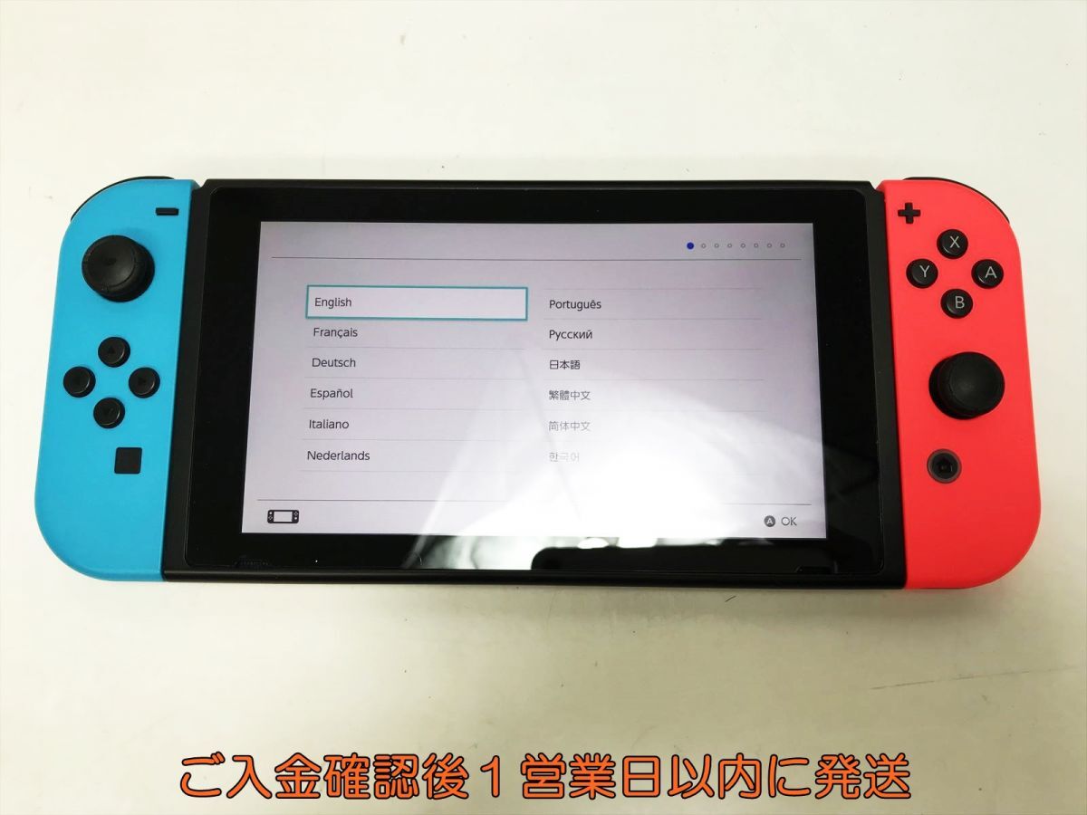 【1円】任天堂 新モデル Nintendo Switch 本体 セット ネオンレッド/ネオンブルー 初期化/動作確認済 新型 L05-514yk/G4の画像3