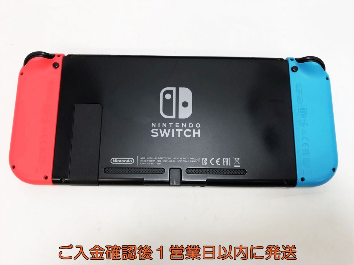 【1円】任天堂 新モデル Nintendo Switch 本体 セット ネオンレッド/ネオンブルー 初期化/動作確認済 新型 L05-514yk/G4の画像4