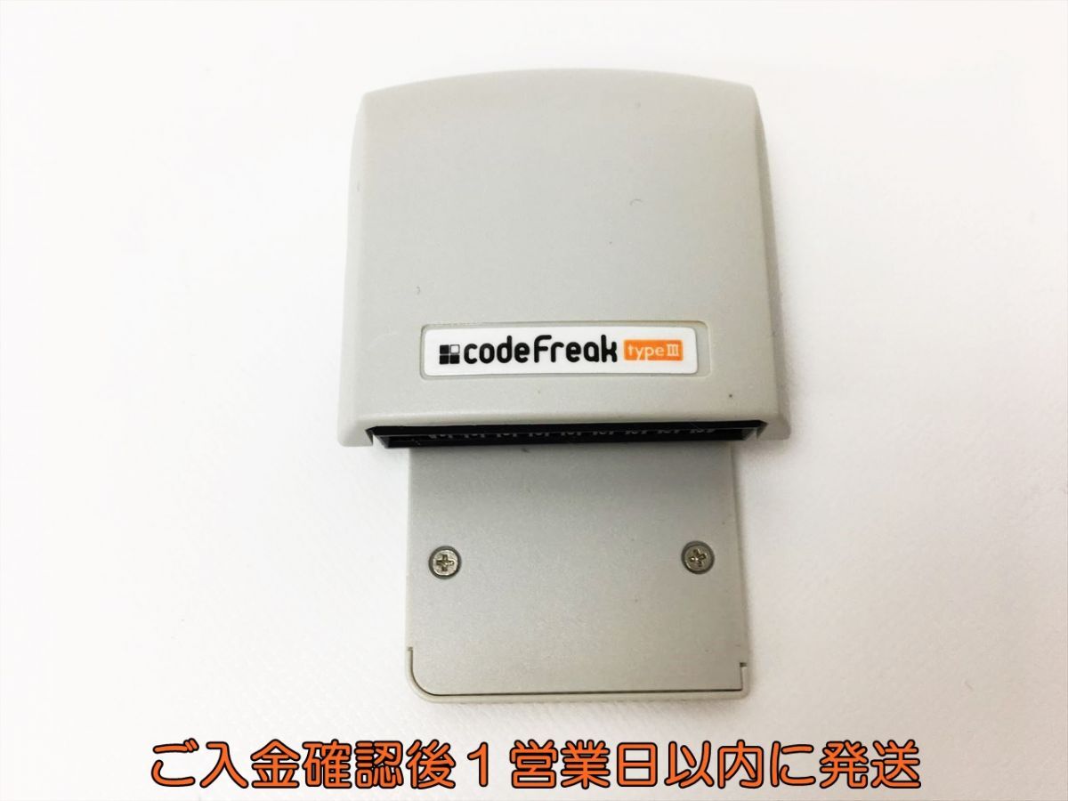 【1円】サイバーガジェット CoodFreak typeIII コードフリーク (DS用) 未検品ジャンク J06-022rm/F3の画像1