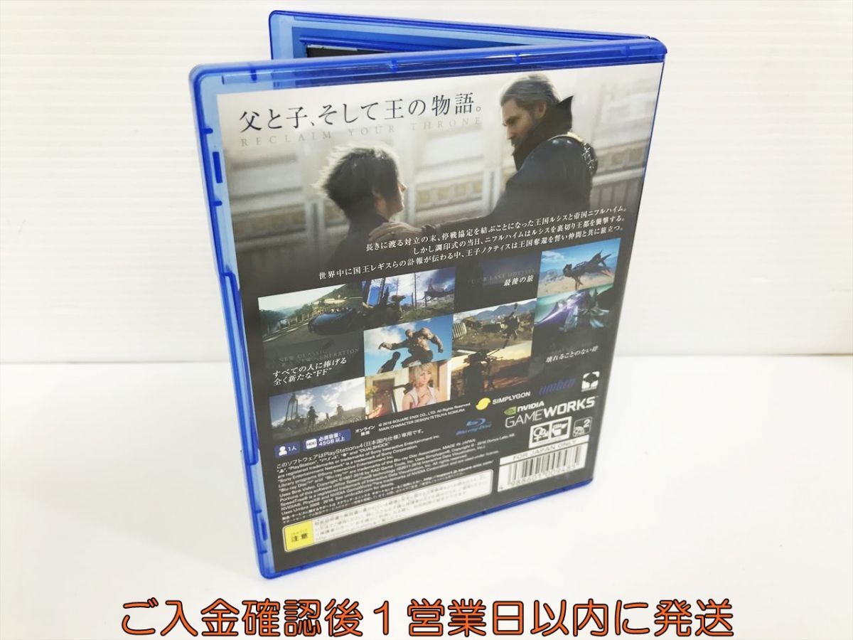 PS4 ファイナルファンタジー XV ゲームソフト 1A0403-535kk/G1_画像3