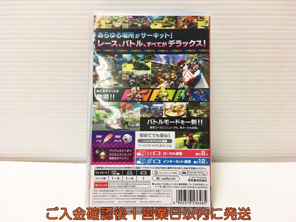 【1円】Switch マリオカート8 デラックス ゲームソフト 状態良好 1A0021-027mk/G1の画像3