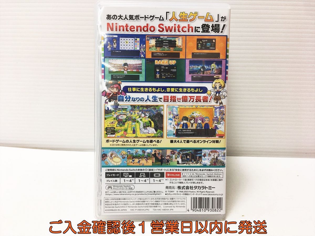 【1円】Switch 人生ゲーム for Nintendo Switch ゲームソフト 状態良好 1A0021-046mk/G1の画像3
