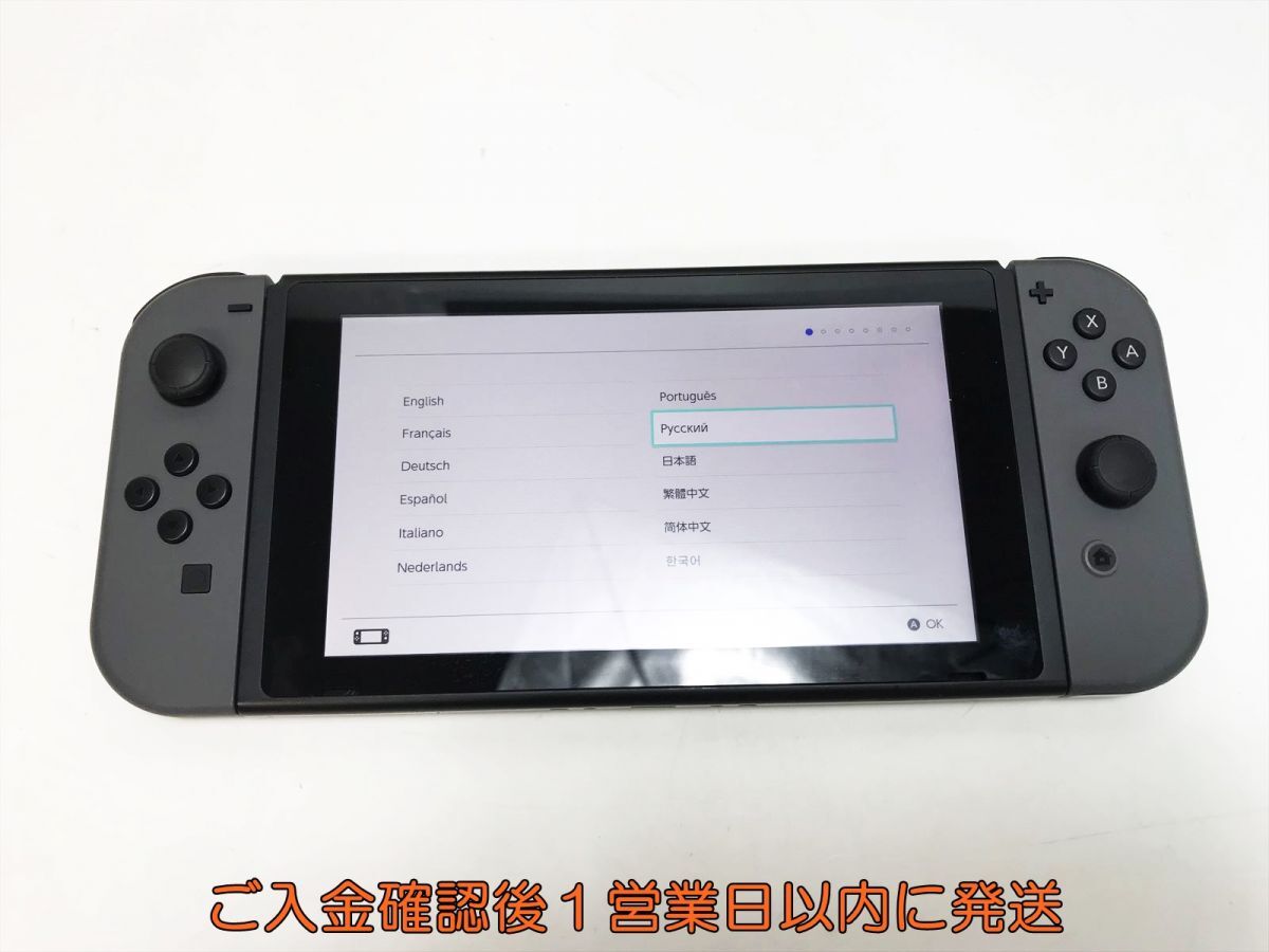 【1円】任天堂 新モデル Nintendo Switch 本体 セット グレー ニンテンドースイッチ 初期化/動作確認済 新型 L01-463yk/G4の画像3