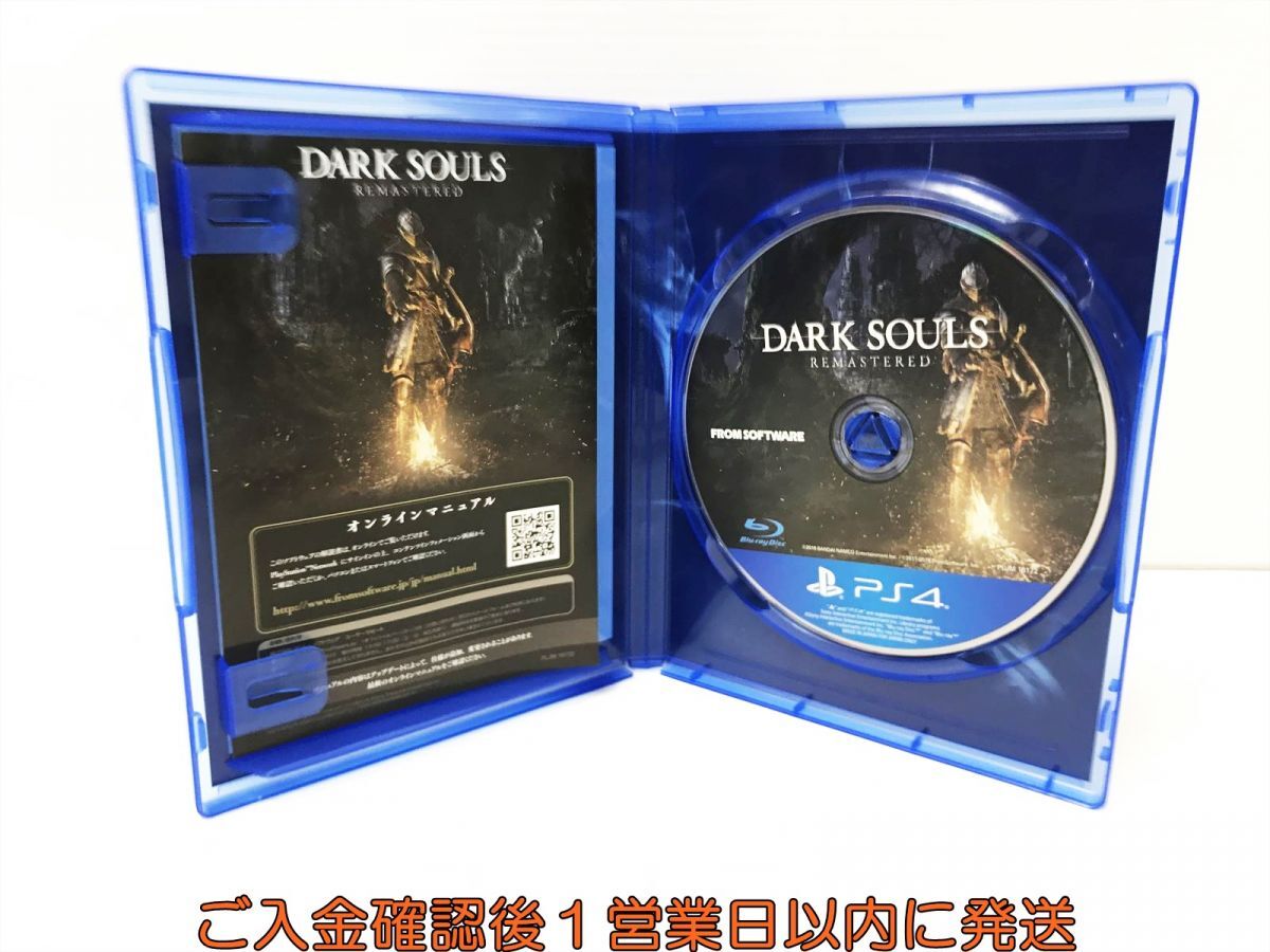 PS4 DARK SOULS REMASTERED ゲームソフト プレステ4 1A0204-350mm/G1の画像2