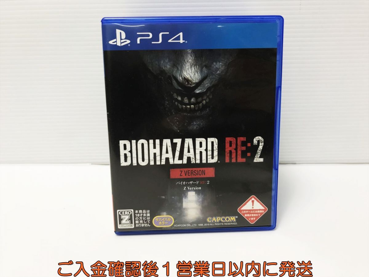 PS4 BIOHAZARD RE:2 Z Version ゲームソフト プレステ4 1A0204-301mm/G1の画像1