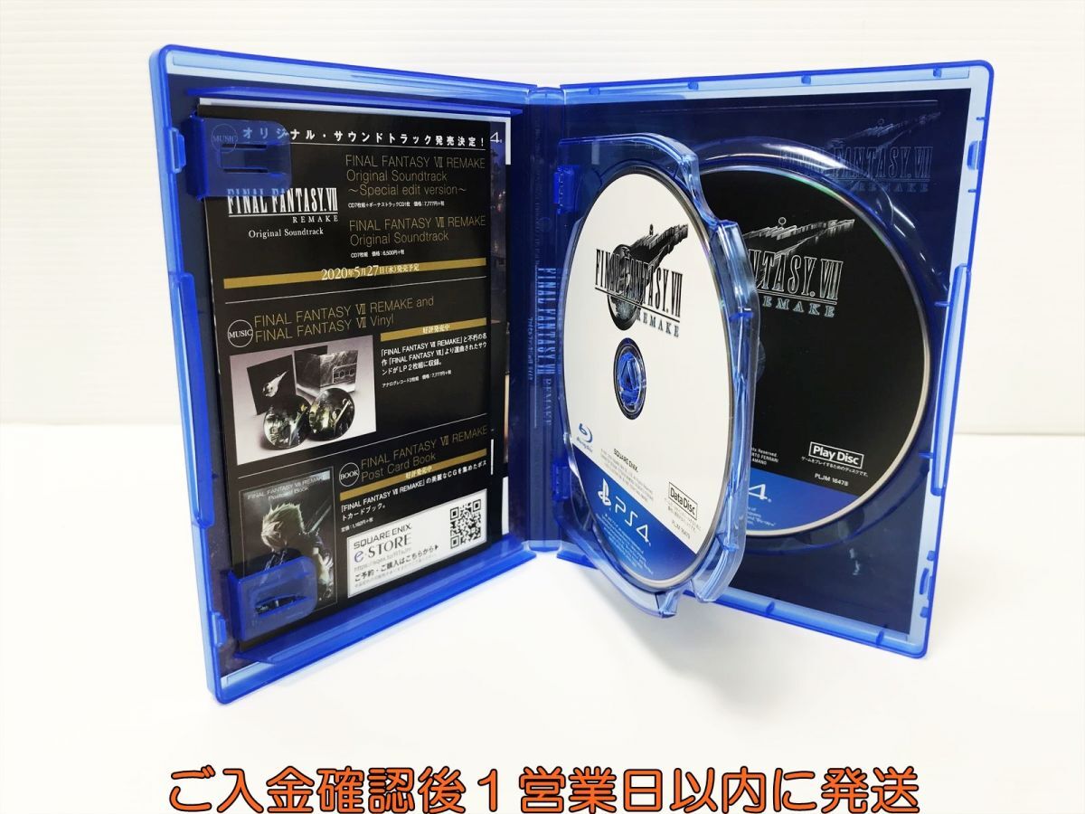 PS4 ファイナルファンタジーVII リメイク ゲームソフト プレステ4 1A0203-1217mm/G1の画像2