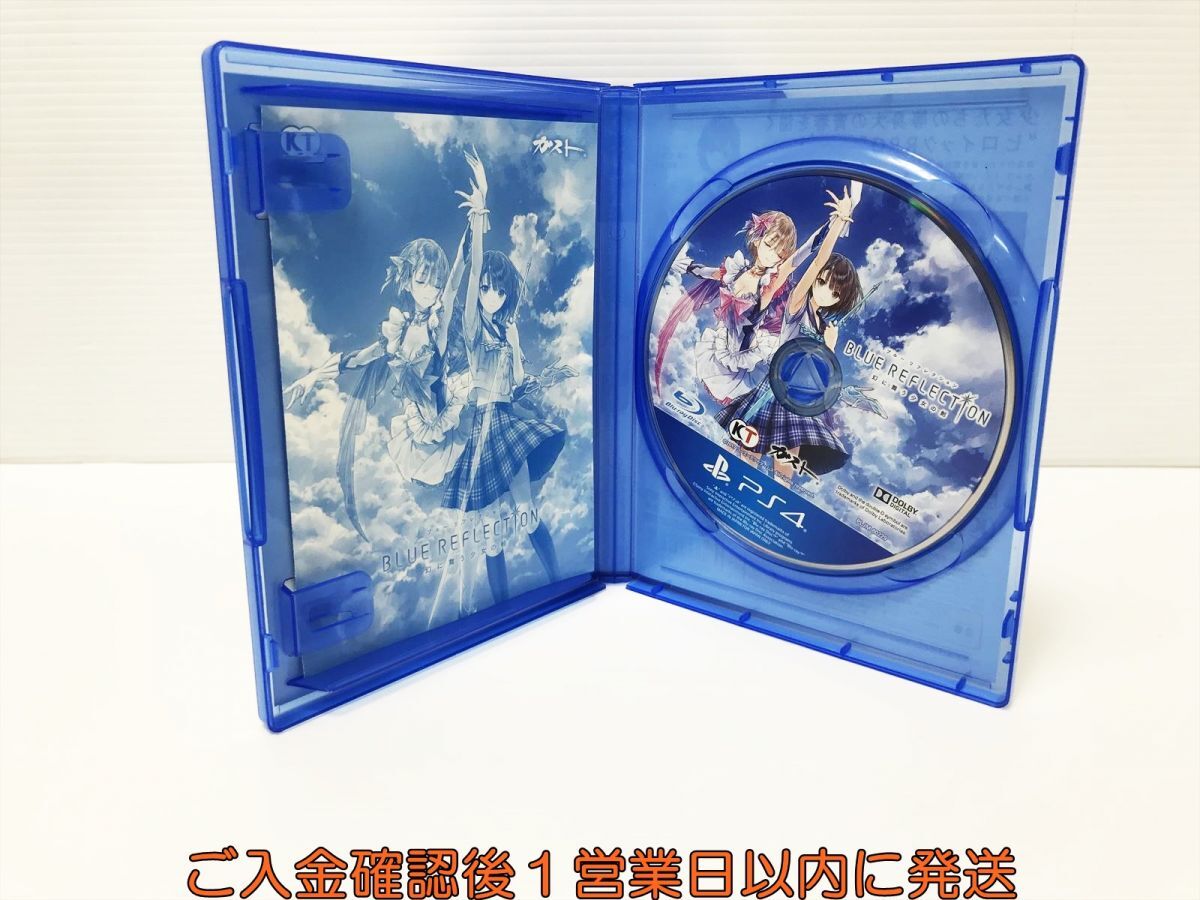 PS4 BLUE REFLECTION 幻に舞う少女の剣 ゲームソフト プレステ4 1A0203-1198mm/G1_画像2