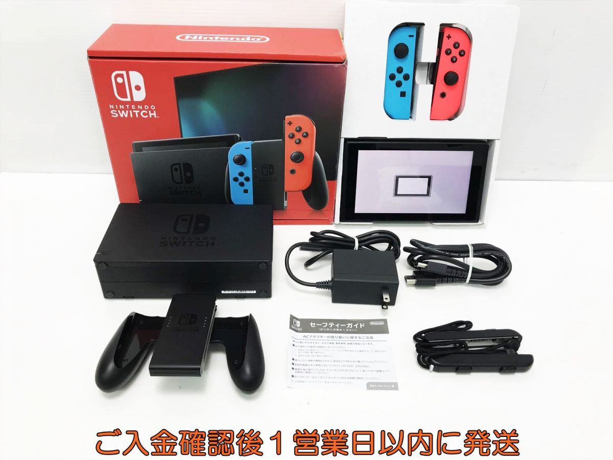 【1円】任天堂 新モデル Nintendo Switch 本体 セット ネオンブルー/ネオンレッド 初期化/動作確認済 K03-683tm/G4の画像1