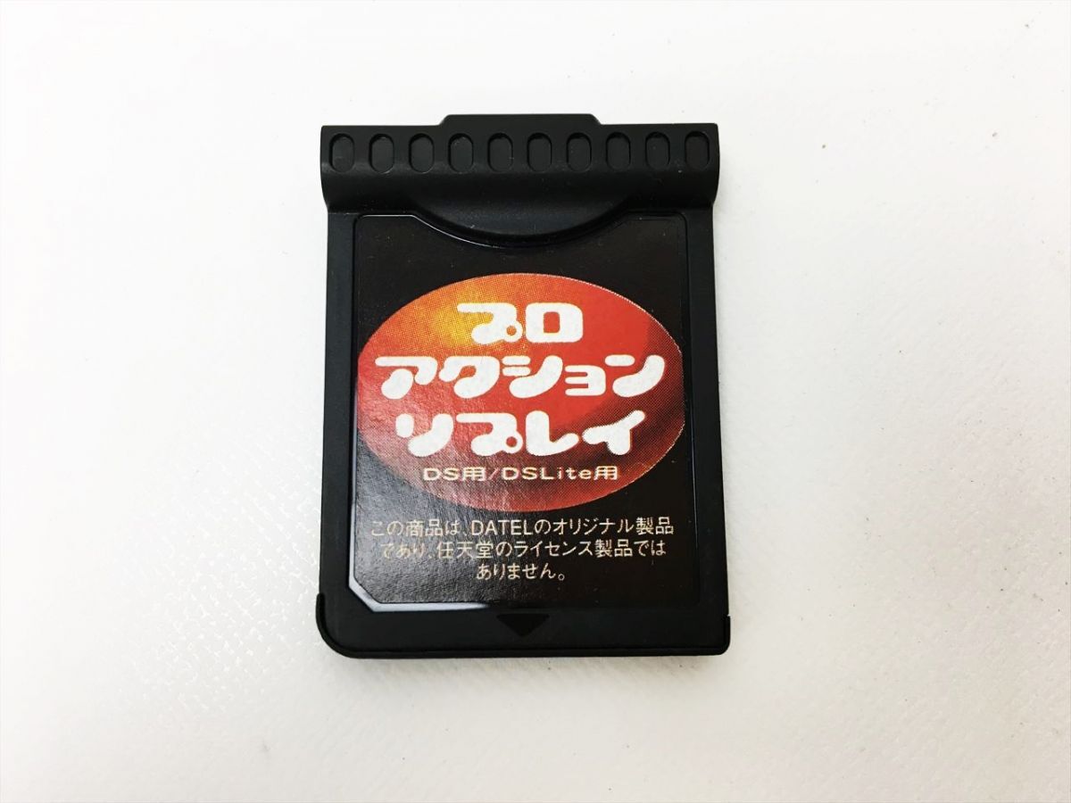 [1 jpy ]datel Pro action li Play game .. tool DS/DSLite for not yet inspection goods Junk G02-004rm/F3