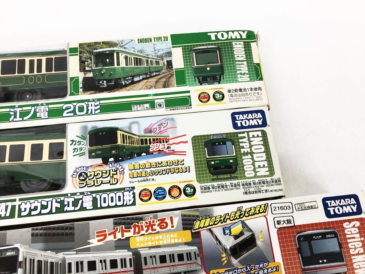 [1 jpy ] Takara Tommy Plarail set sale set not yet inspection goods Junk .no electro- 20 shape 1000 shape ... line 21 series rail DC08-555jy/G4