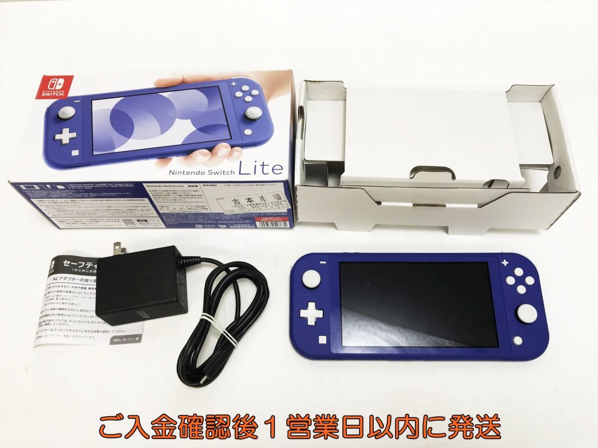 Yahoo!オークション - 【1円】任天堂 Nintendo Switch Lite Yahoo!オークション - 【1円】任天堂 Nintendo Switch Lite