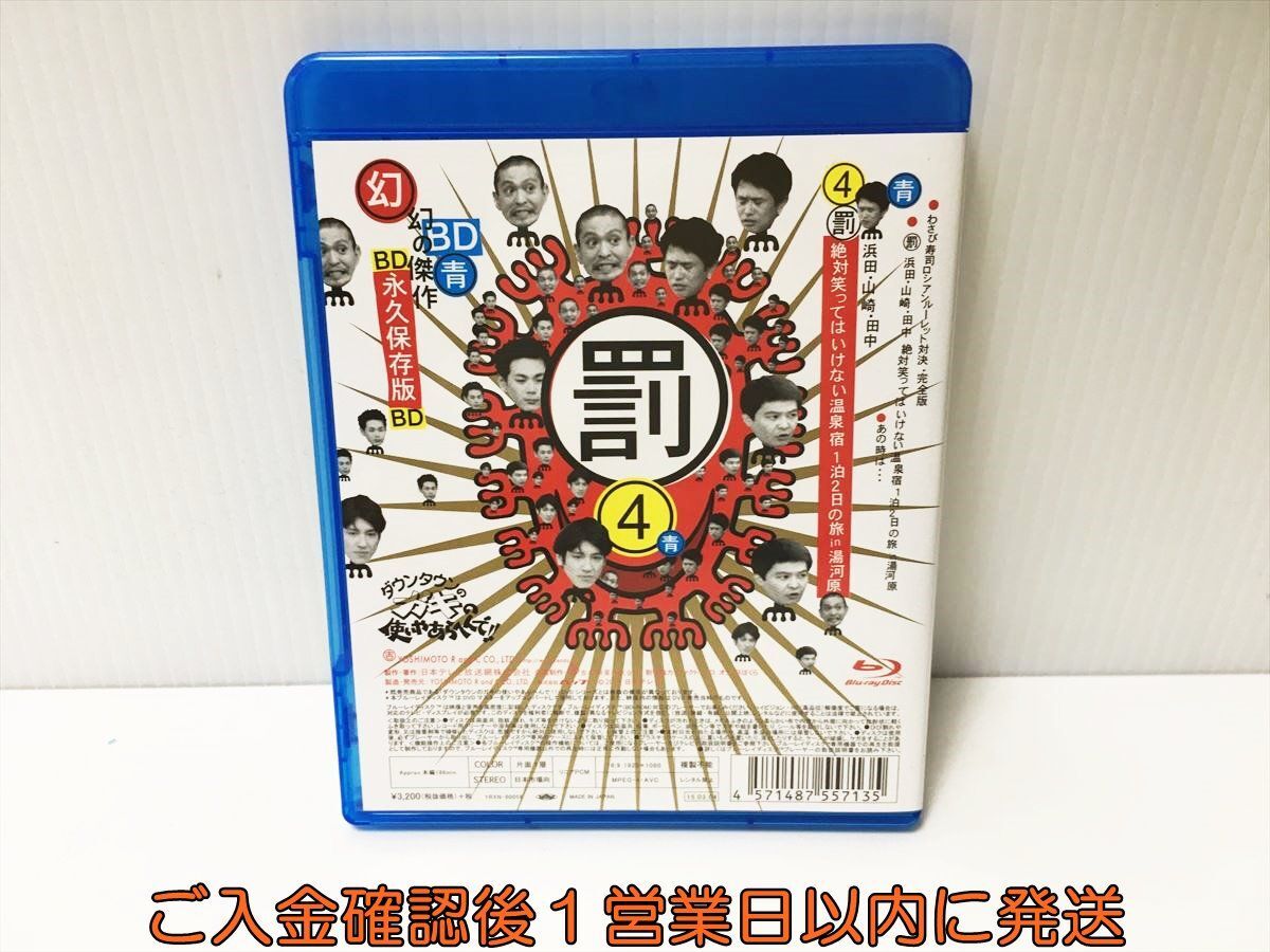 DVD Downtown. gaki. используя . ах ...!!. рисовое поле * Yamazaki * рисовое поле средний абсолютный смех .. да . нет горячие источники .1.2 день. .1A0126-223ek/G1