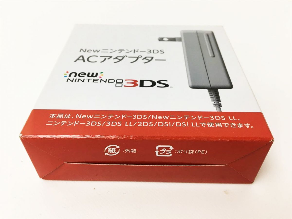 [1 jpy ] unused goods nintendo original New Nintendo 3DS AC adaptor charger WAP-002 3DS/3DSLL/3DS/DSI/DSILL correspondence J03-132rm/F3