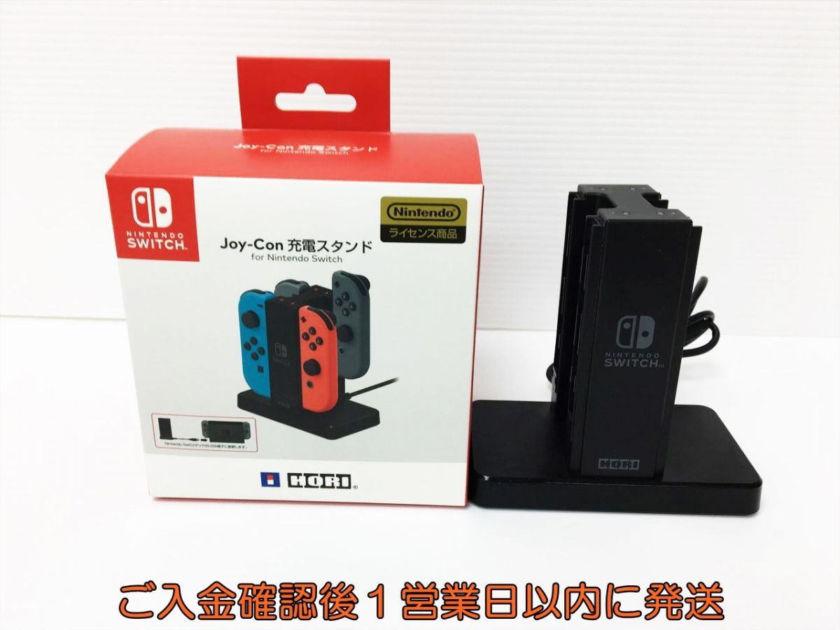 【1円】HORI Joy-Con 充電スタンド For Nintendo Switch NSW-003 ニンテンドースイッチ ジョイコン 動作確認済 J03-138rm/F3の画像1