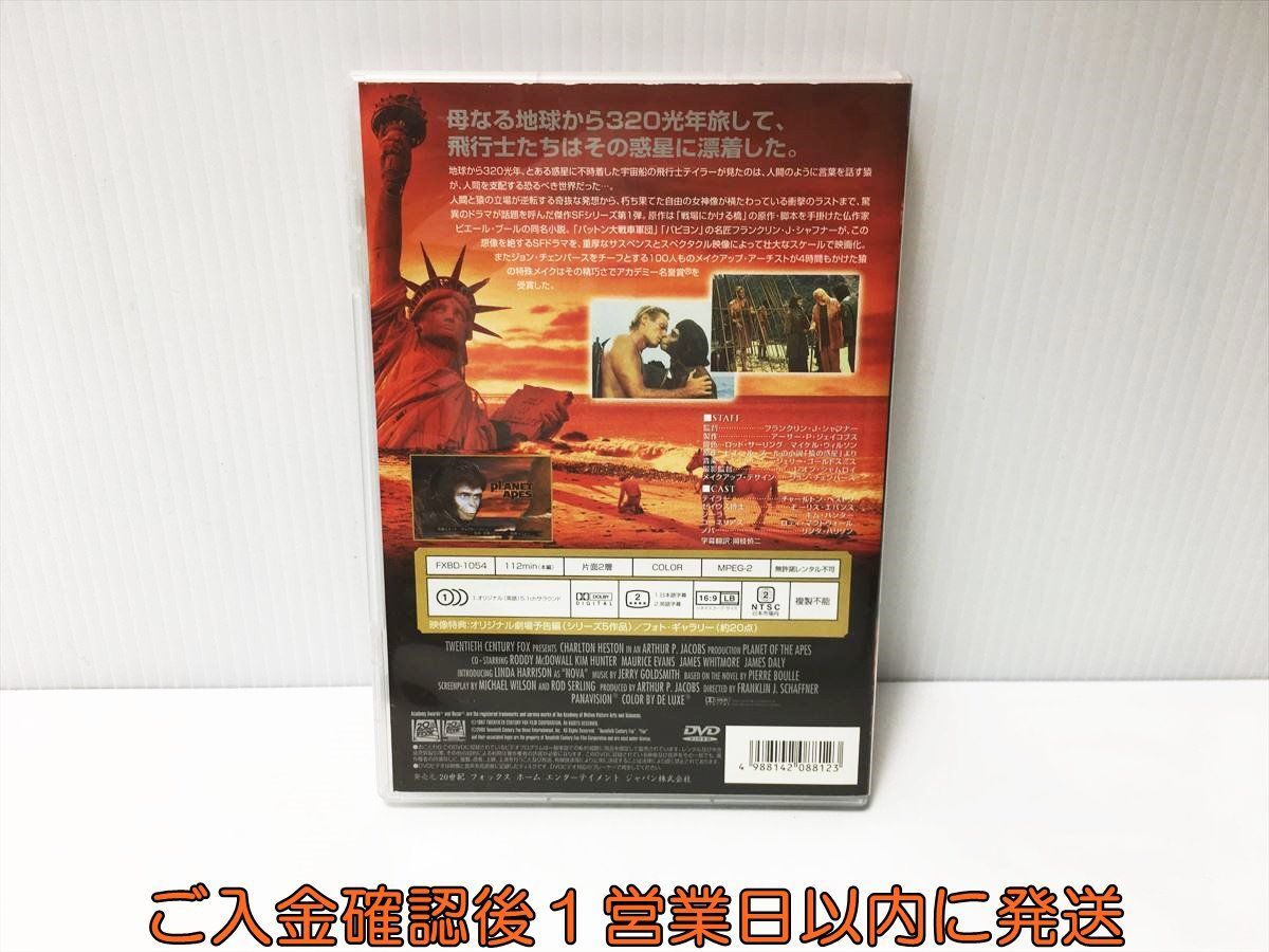 【1円】DVD PLANET OF THE APES 猿の惑星 1A0126-209ek/G1の画像3