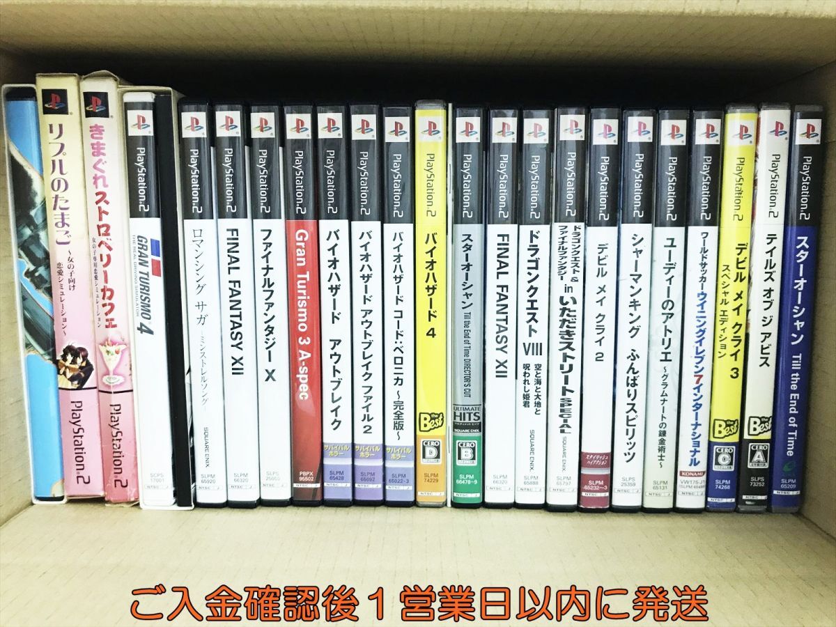 [1 jpy ]PS2 Vaio hazard 4 Star Ocean game soft set sale not yet inspection goods Junk PlayStation 2 F08-1084tm/G4