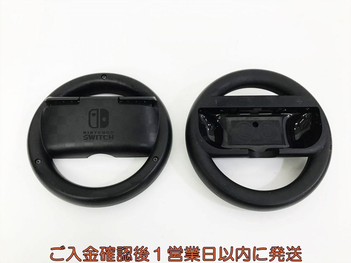 【1円】任天堂 純正 Nintendo Switch Joy-Con ハンドル 2個セット 箱あり ニンテンドースイッチ J07-353kk/F3の画像3